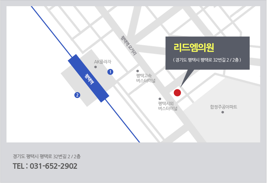 강남점 오시는 길