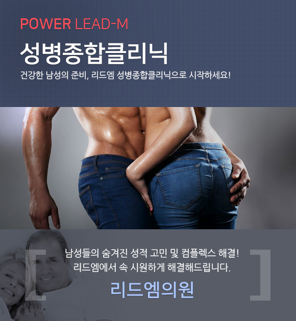 성병종합검진