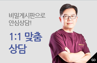 1:1 맞춤 상담